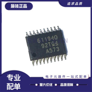 全新正品TPS61194PWPRQ1 丝印61194Q HTSSOP20 LED照明驱动器芯片