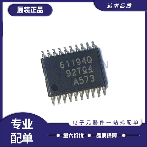 TPS61194PWPRQ1照明驱动器芯片