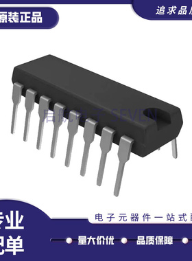 全新MC14163BCP 14174 14175 14502 14503 14504 14510BCPG DIP16