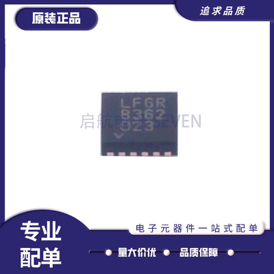 凌特电池管理IC全新原装正品