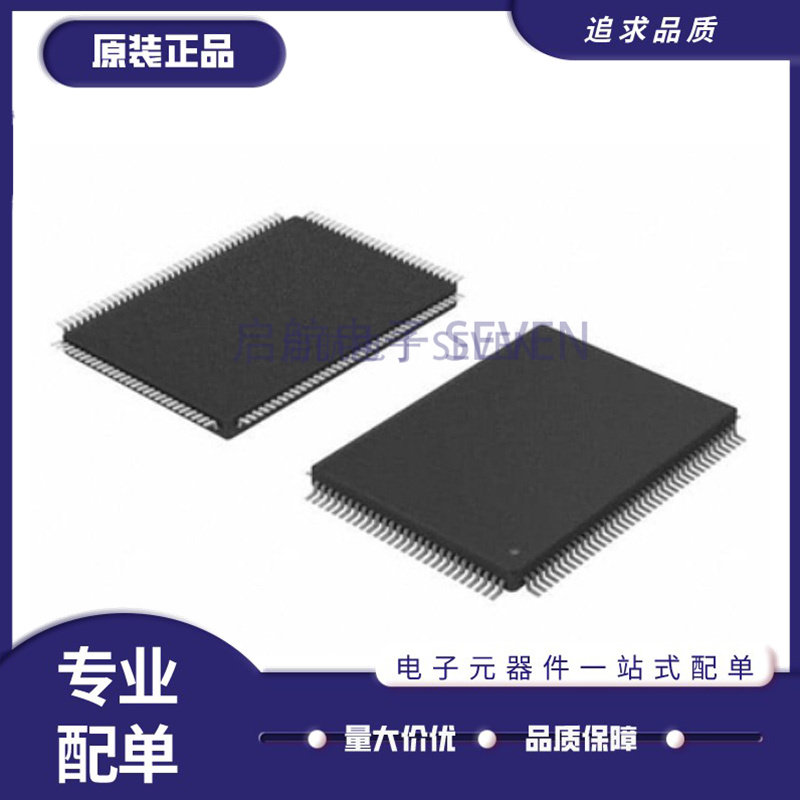 STR910FAM32X6 STR910FAW32X6 封装QFP 32位单片机芯片 原装正品