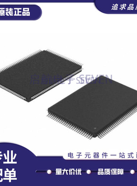 STR910FAM32X6 STR910FAW32X6 封装QFP 32位单片机芯片 原装正品