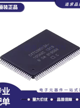 CY7C68013A-100AXC USB微控制器芯片 QFP100封装 全新原装