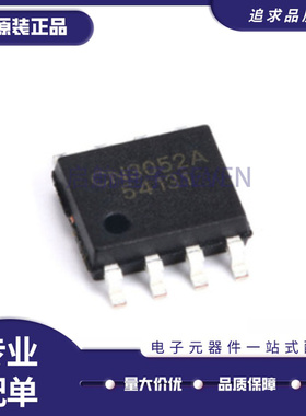 CN3052A SOP-8封装 电源芯片/锂电池充电管理芯片 全新原装正品