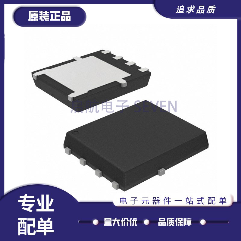 NVMFS5C460NT1G场效应管