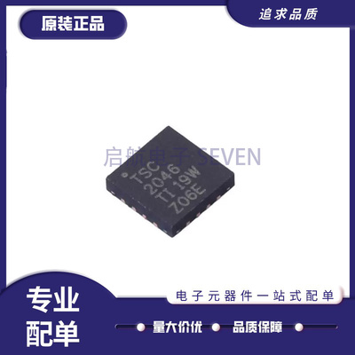 TI触摸屏控制器芯片全新原装正品