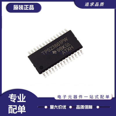TI电源管理芯片全新原装正品