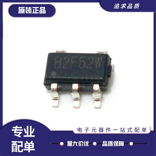 MT3540-F25DC-DC电源芯片全新