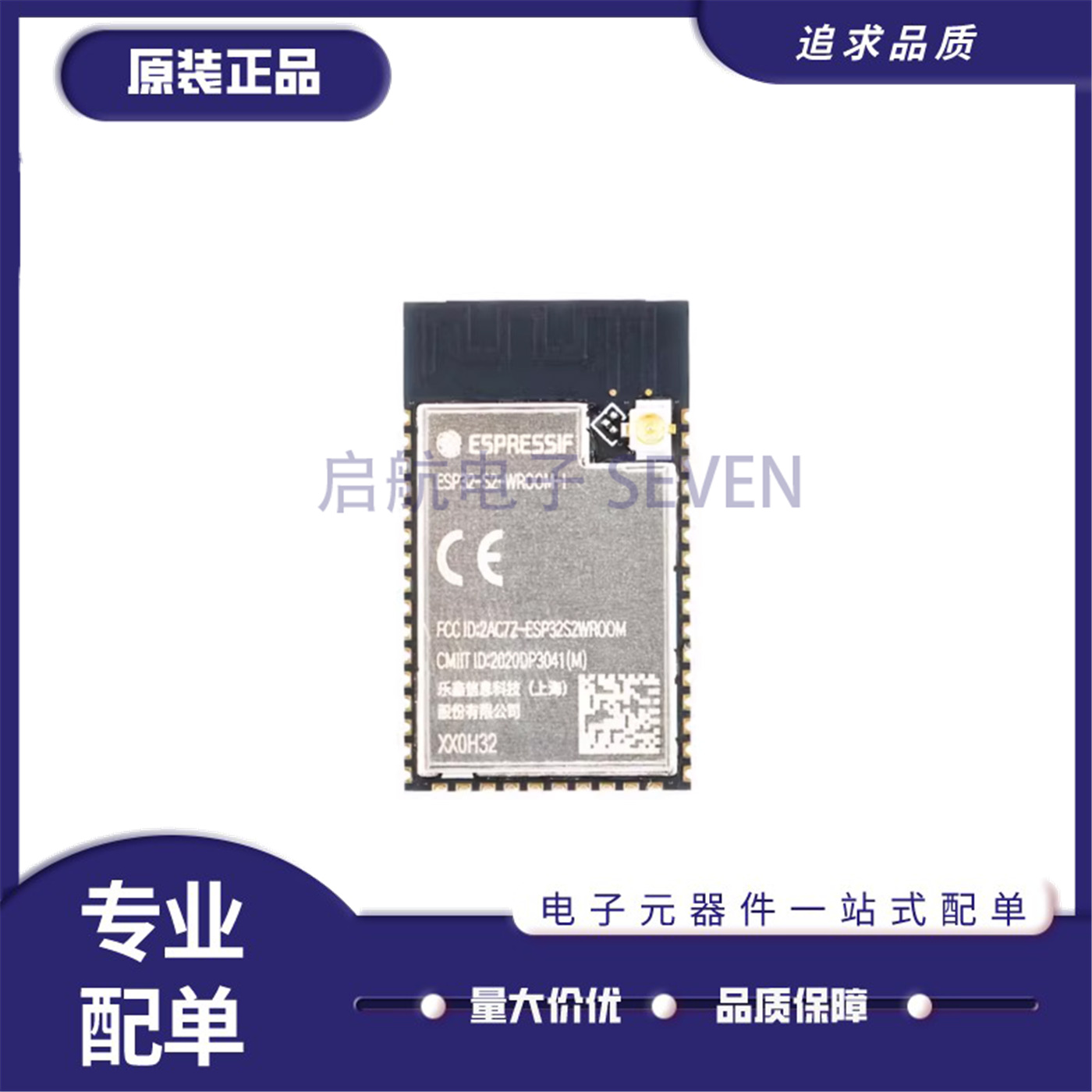 ESP32-S2-WROOM-I-N4WiFi模块