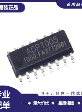 全新原装 ADPT005 5通道电容感应式触摸IC 5键触摸感应芯片
