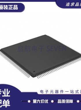 SPC574K72E5C6FAY TQFP144封装 电子元器件芯片 全新原装正品