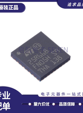 ST25R668-AQWT 射频卡芯片 QFN-32封装 全新原装正品