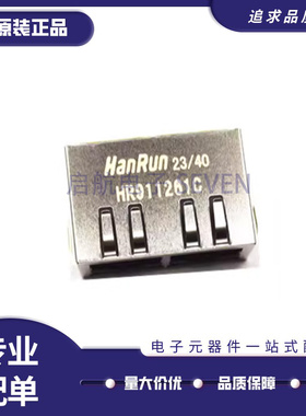 HR911261C HY911261C内置网络变压器FC-202GYDNL滤波器以太网接口