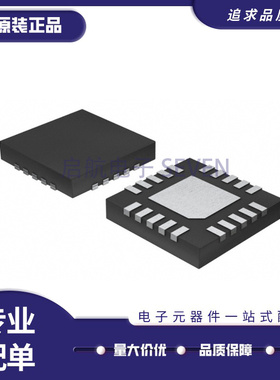 MAX2880ETP+ TQFN20封装 12.6GHz 射频频率合成器芯片 原装正品