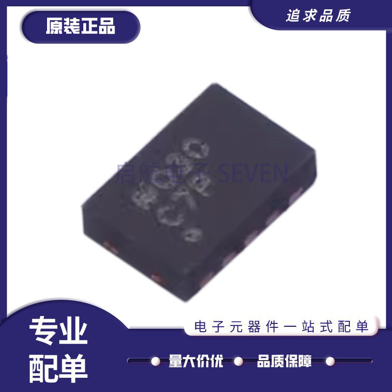 AD7091RBCPZ 丝印C7P 贴片LFCSP-10 模数转换芯片IC 全新原装正品