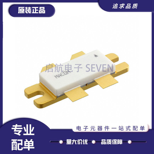 启航高频管射频芯片全新原装正品