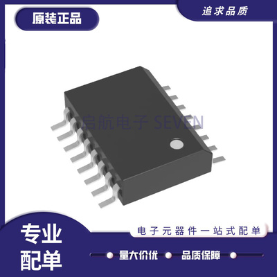 MC74HC4052ADWR2G系列多路复用器