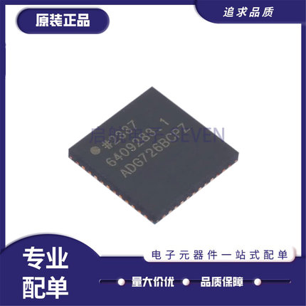 全新原装 ADG726BCPZ ADG731BCPZ ADG732BCPZ BCP LFCSP-48