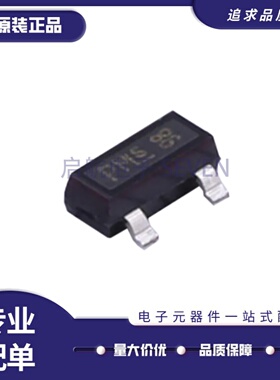 全新正品BAR66E6327HTSA1 BAR66E6327 SOT-23封装 射频开关芯片