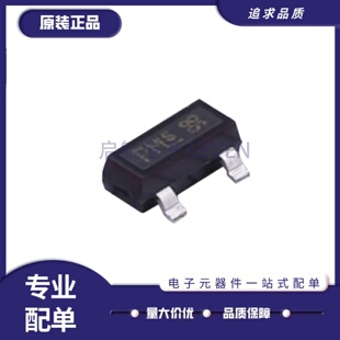 全新正品BAR66E6327HTSA1 BAR66E6327 SOT-23封装 射频开关芯片