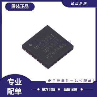 全新正 MP3924GU-Z MP5048 MP5515 MP6500 MP6540 AGU HGU -P QFN