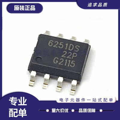 INFINEON电脑板通讯IC原装正品