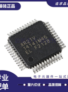 XR21V1414IM48TR-F USB转接口芯片XR21V1414IM48 TQFP48 原装正品