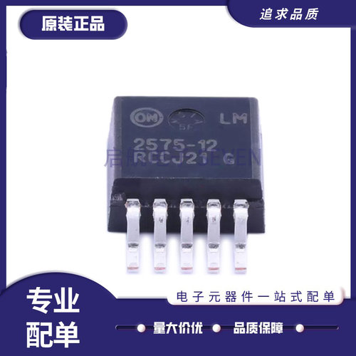 ON电源芯片全新原装正品
