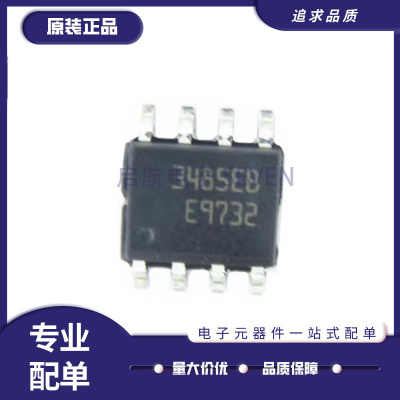 ST3485EBDR接口接收器芯片全新