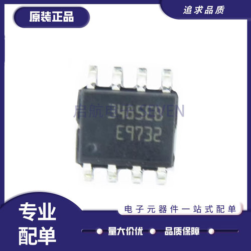 ST3485EBDR接口接收器芯片全新