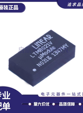 LTM8021EV#PBF LTM8021V LGA-35 DC/DC电源模块 开关稳压器 原装