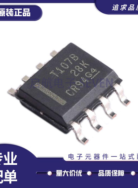 TMP107BIDR SOIC-8封装 丝印T107B 温度传感器芯片 原装正品