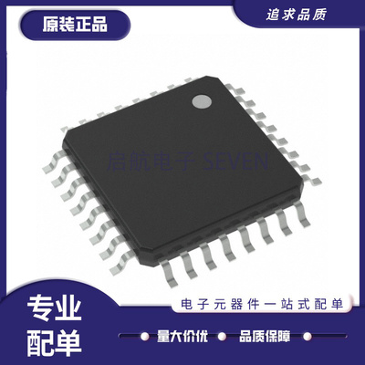 ATMEL微控制器芯片全新原装正品