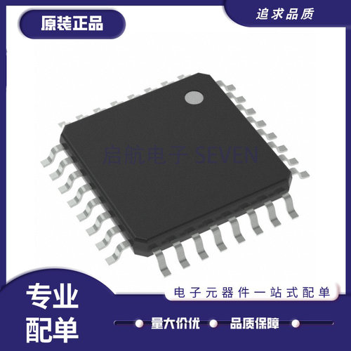 ATMEL微控制器芯片全新原装正品