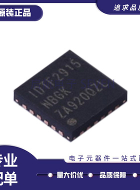 F2915NBGK 封装QFN-24 射频开关芯片 全新原装正品