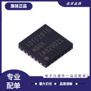F2915NBGK 封装QFN-24 射频开关芯片 全新原装正品