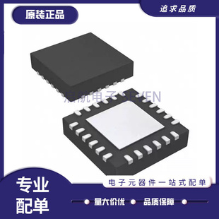 S9KEAZN8AMFKR 封装QFN-24 32位微控制器 MCU单片机 全新原装正品