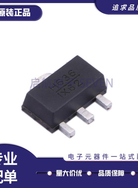 HMC636ST89E HMC636ST89ETR 丝印H636 贴片SOT-89 射频放大器芯片