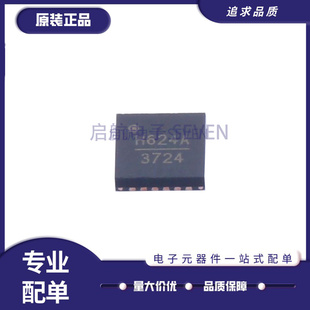 HMC624ALP4E HMC624ALP4ETR 丝印H624A 贴片QFN24 数字射频芯片