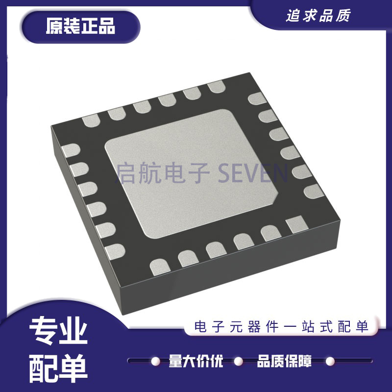 ADI射频芯片全新原装正品