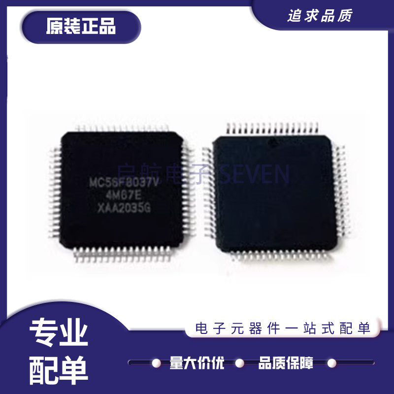 NXP微控制器芯片全新原装正品