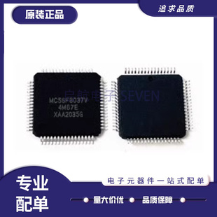 MC56F8037VLH MC56F8037V LQFP64 64KB微控制器芯片 原装正品