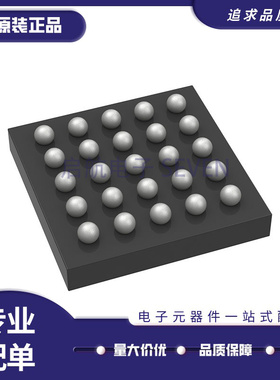 TUSB2E22YCGR DSBGA-25(2x2)封装 USB转换芯片 原装正品