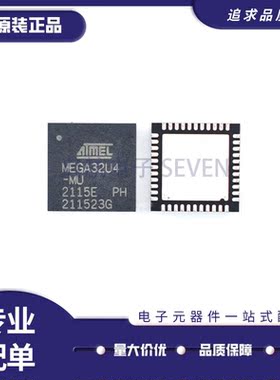 ATMEGA644V-10MU 封装QFN44 单片机MCU微控制器 芯片 原装正品