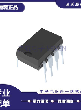 全新正品 REF02HPZ PDIP-8封装  电压基准芯片