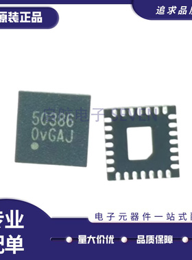 NT50577QG 50577 NT50578QG NT50578 QFN封装 电子元器件芯片