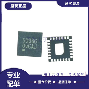 50577 电子元 NT50578QG QFN封装 器件芯片 NT50578 NT50577QG