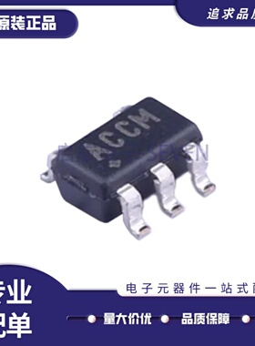 原装正品 MAX1683EUK+T 丝印ACCM SOT-23-5 开关稳压器芯片IC