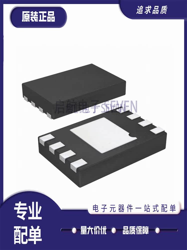 微芯电子元器件芯片全新原装正品