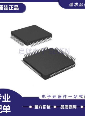 PIC32MX230F128H-I/MR 32MX450F256H 32MX470F512H E HT封装QFN64